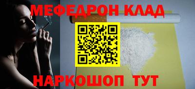 синтетический гашиш Донской