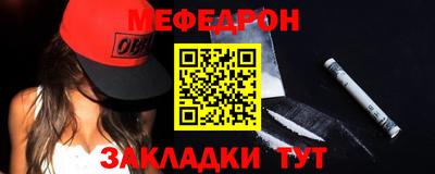 синтетический гашиш Донской