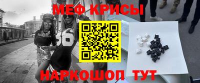 синтетический гашиш Донской