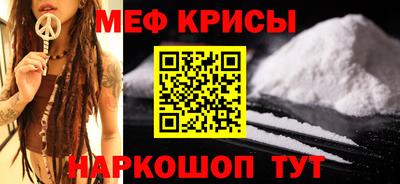 мяу мяу мука Донецк