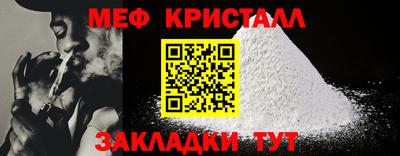 синтетический гашиш Донской