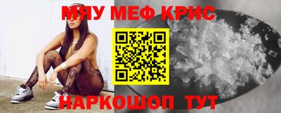 мяу мяу мука Донецк