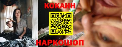 синтетический гашиш Донской
