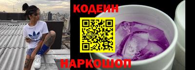 синтетический гашиш Донской