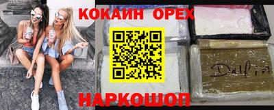 мяу мяу мука Донецк