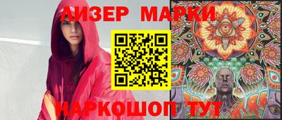 мяу мяу мука Донецк