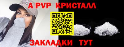 синтетический гашиш Донской