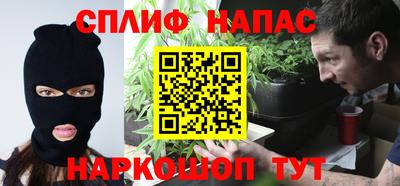 синтетический гашиш Донской