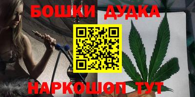 синтетический гашиш Донской