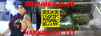 синтетический гашиш Донской