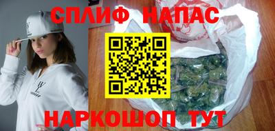 синтетический гашиш Донской