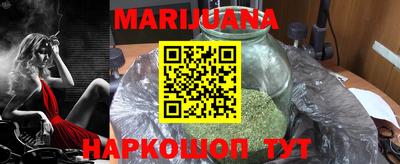 синтетический гашиш Донской