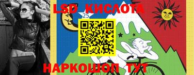синтетический гашиш Донской