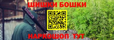 синтетический гашиш Донской