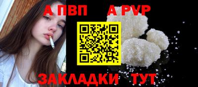 мяу мяу мука Донецк