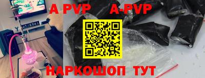 мяу мяу мука Донецк
