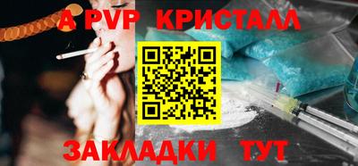синтетический гашиш Донской