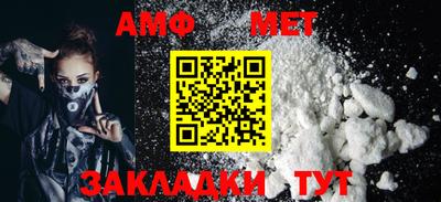 мяу мяу мука Донецк