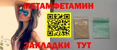 синтетический гашиш Донской
