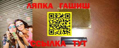 синтетический гашиш Донской