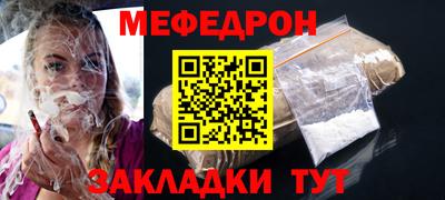 синтетический гашиш Донской