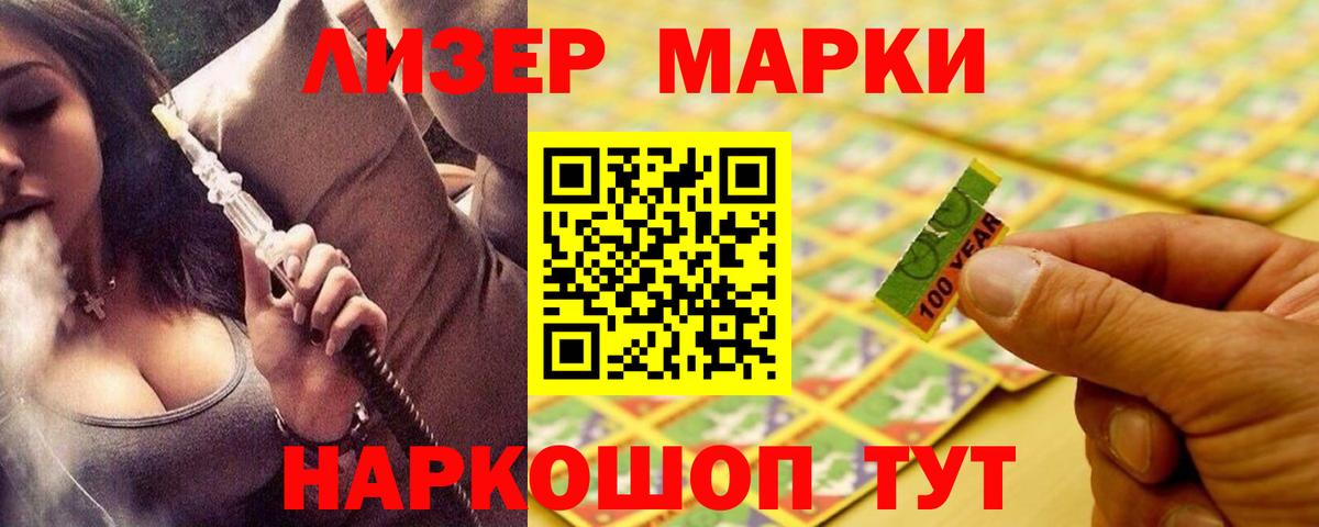 LSD-25 экстази кислота  Лсд 25 экстази ecstasy  Вход с VPN  Егорьевск 