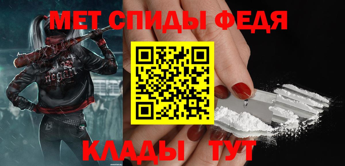 Егорьевск  Метамфетамин винт  Вход с VPN 