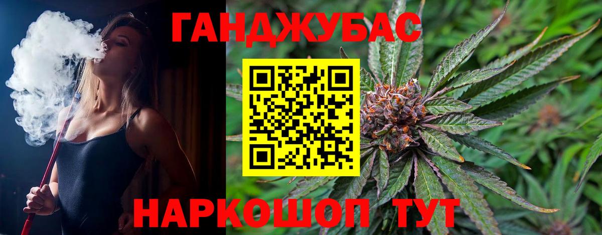 Каннабис тримм  Марихуана OG Kush  Егорьевск  Вход с VPN  Каннабис индика 